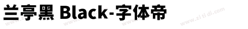 兰亭黑 Black字体转换
